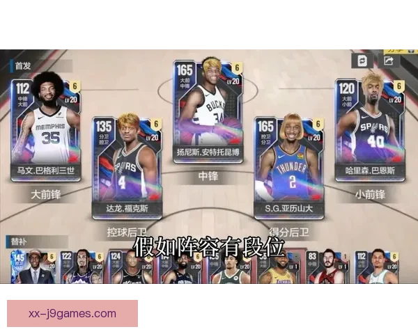 美职联全明星队技战术水平不敌墨甲全明星队展现优势